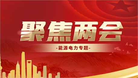 【搶先看】2024年各省火電規(guī)劃出爐！多個(gè)煤電項(xiàng)目加快建設(shè)！